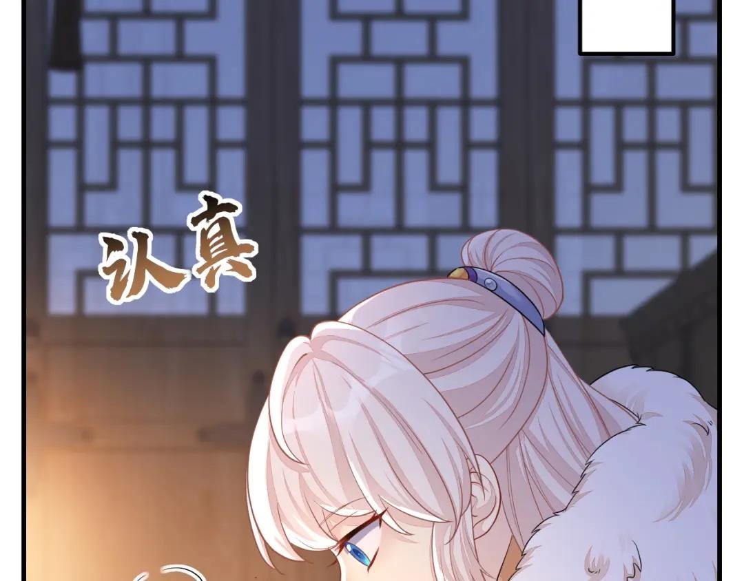 第42话 他很讨厌我吧？
