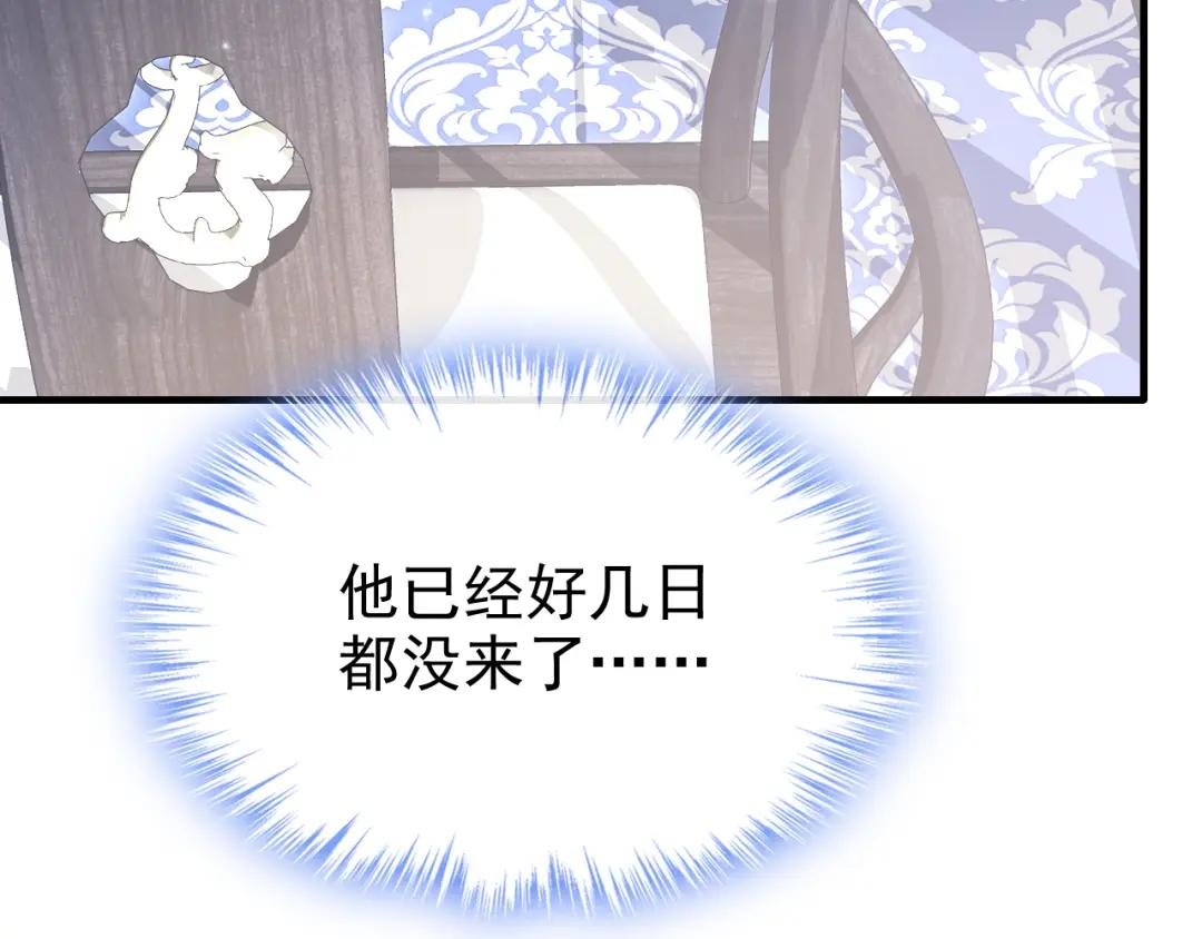 第42话 他很讨厌我吧？