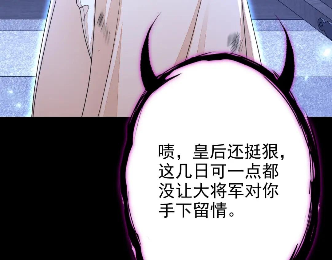 第42话 他很讨厌我吧？