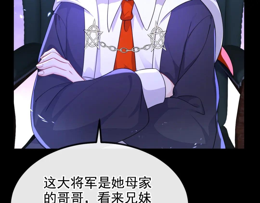 第42话 他很讨厌我吧？