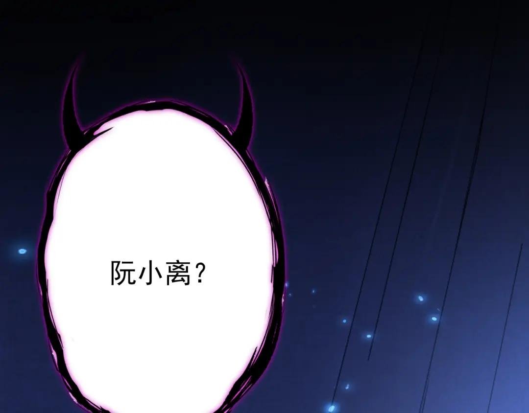 第42话 他很讨厌我吧？