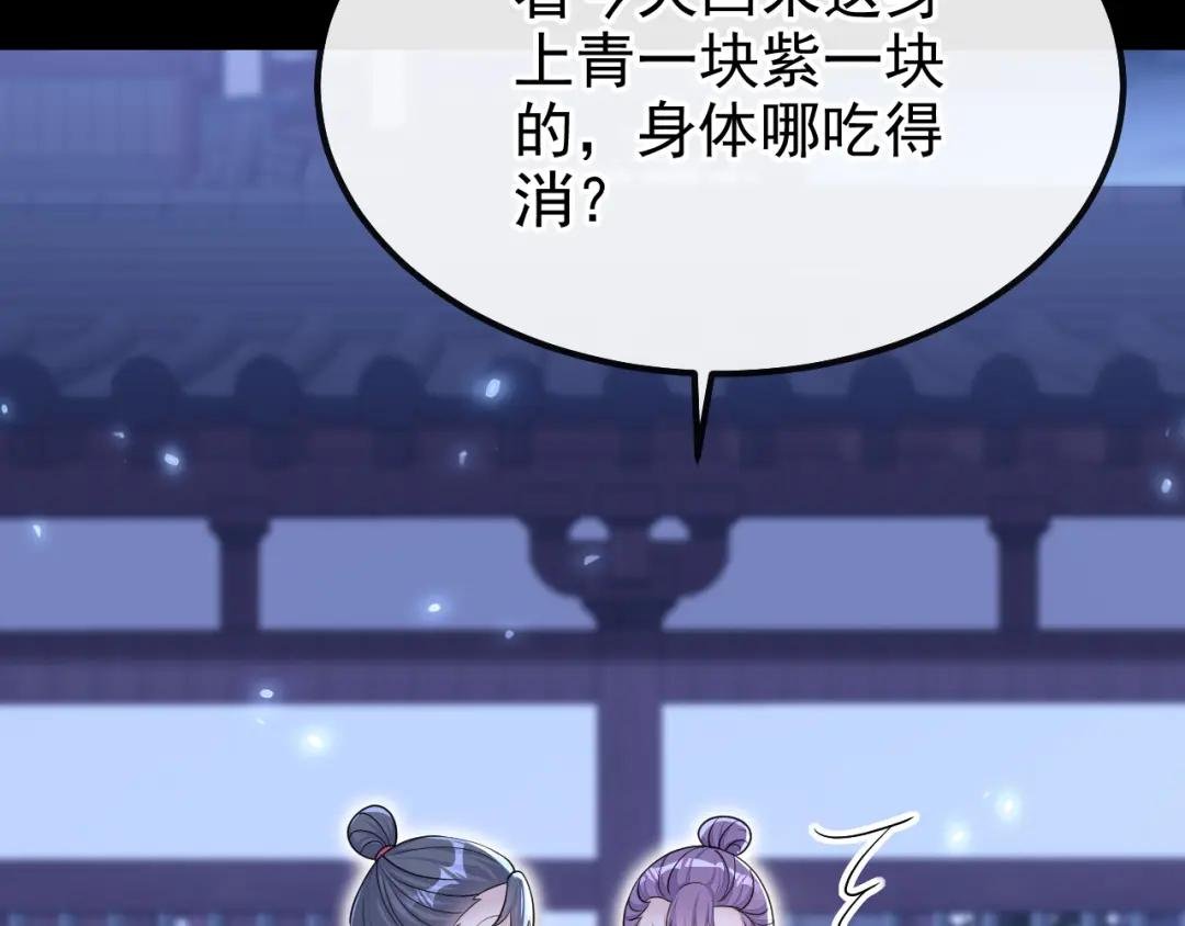 第42话 他很讨厌我吧？
