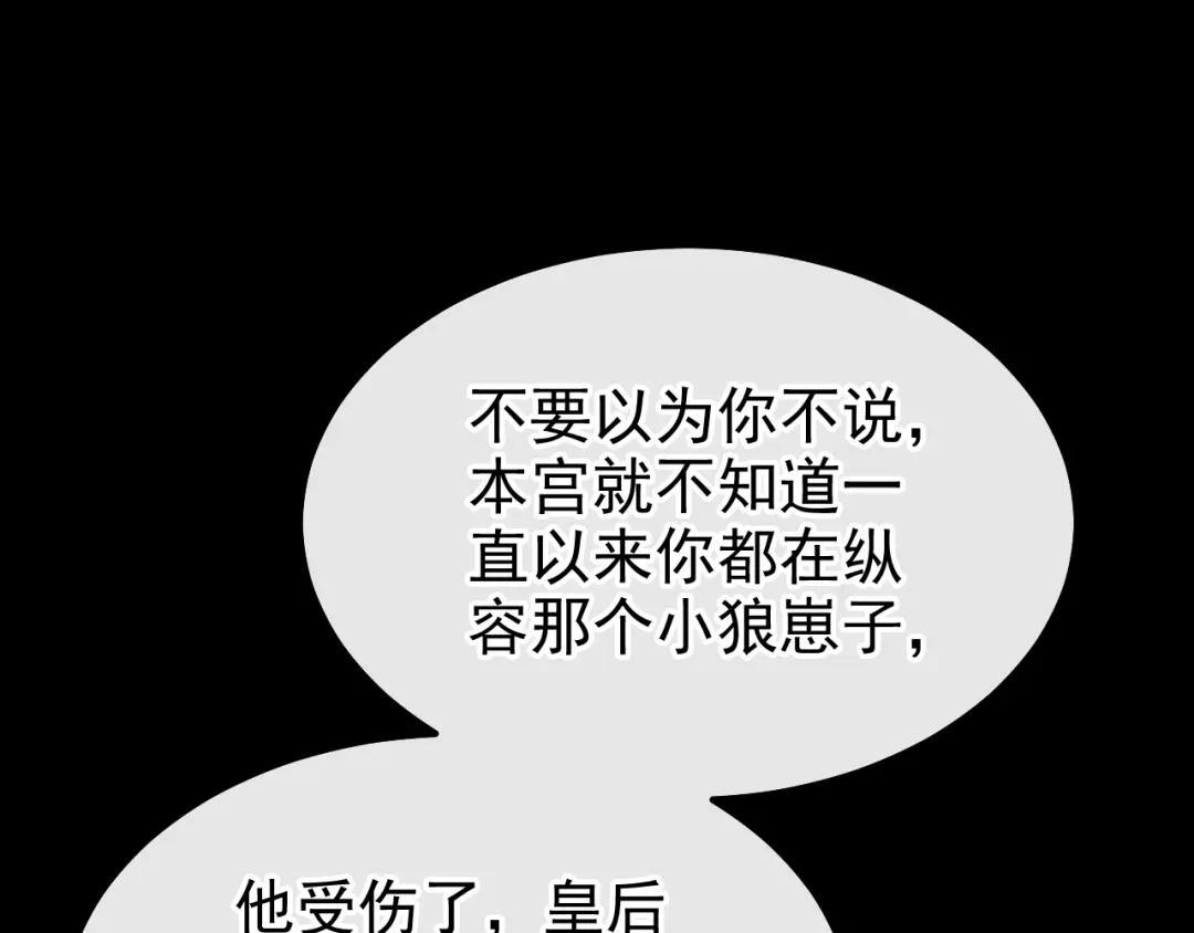 第42话 他很讨厌我吧？