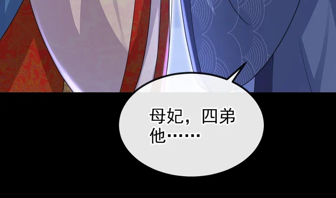 第42话 他很讨厌我吧？