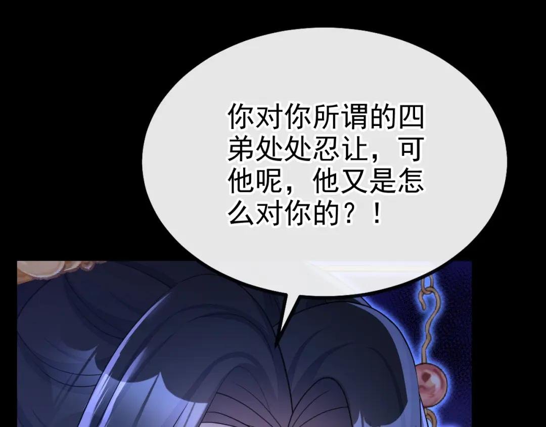 第42话 他很讨厌我吧？