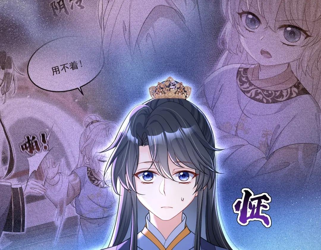 第42话 他很讨厌我吧？