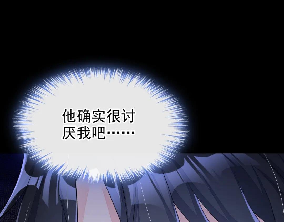 第42话 他很讨厌我吧？