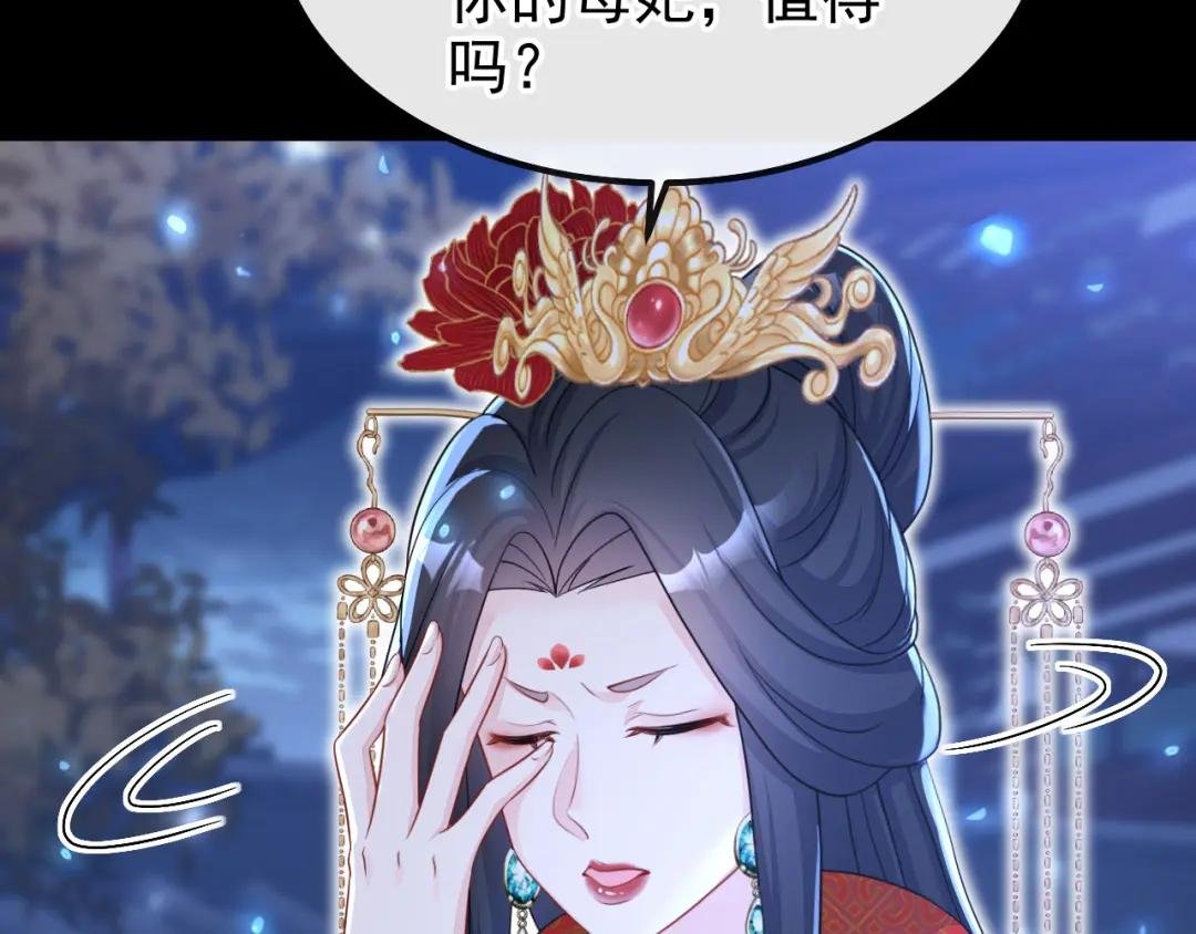 第42话 他很讨厌我吧？