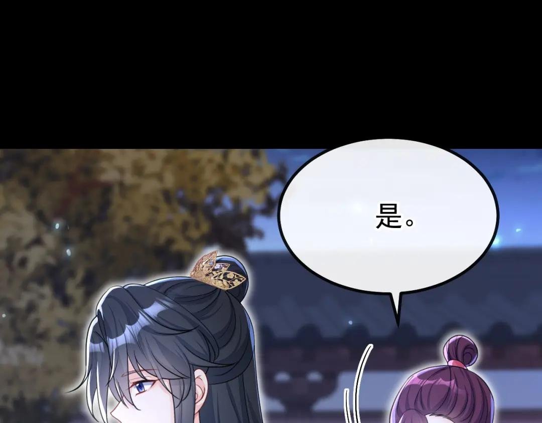 第42话 他很讨厌我吧？