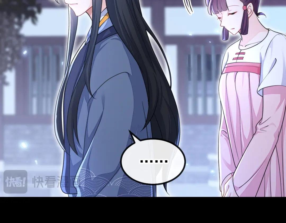 第42话 他很讨厌我吧？