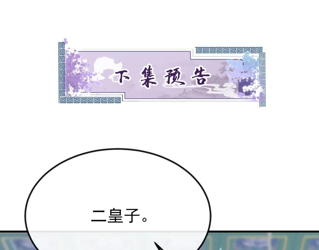 第42话 他很讨厌我吧？