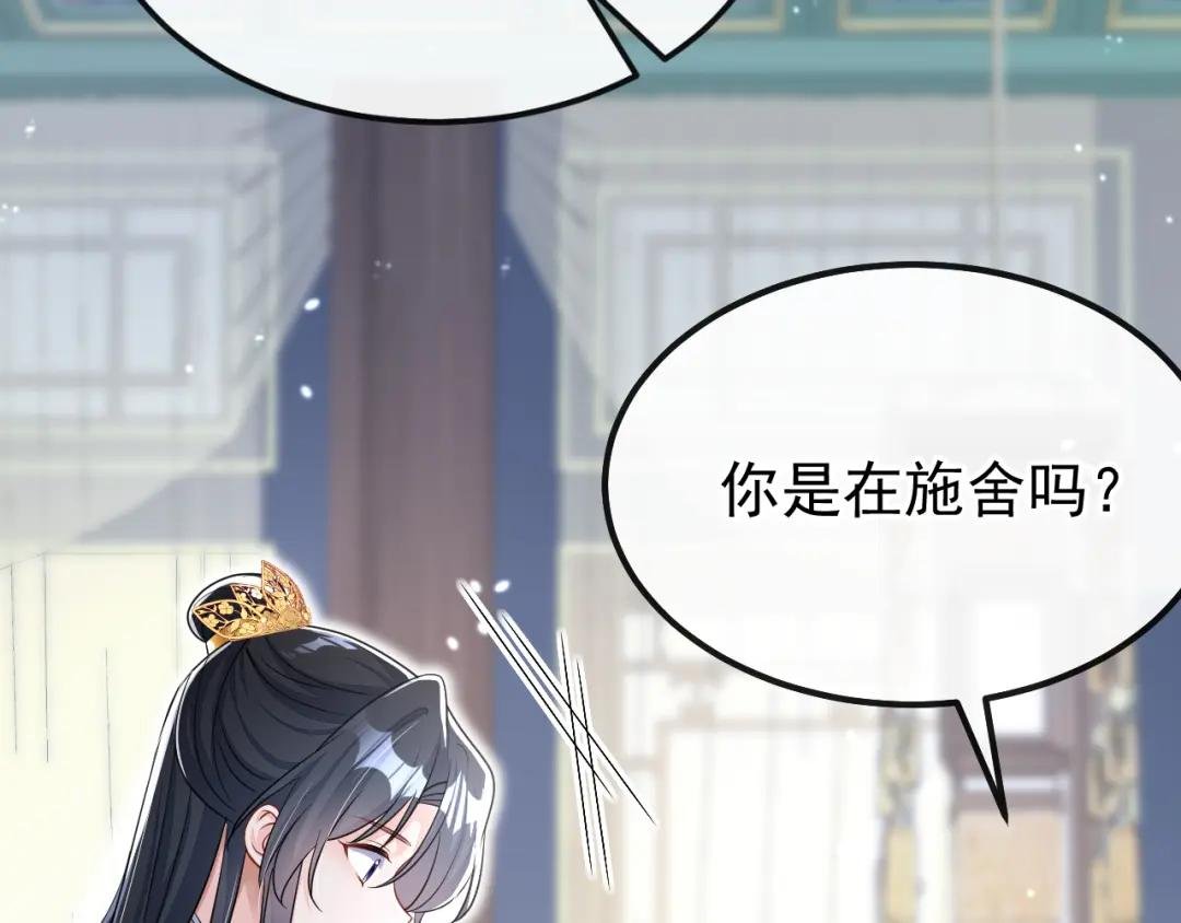 第42话 他很讨厌我吧？
