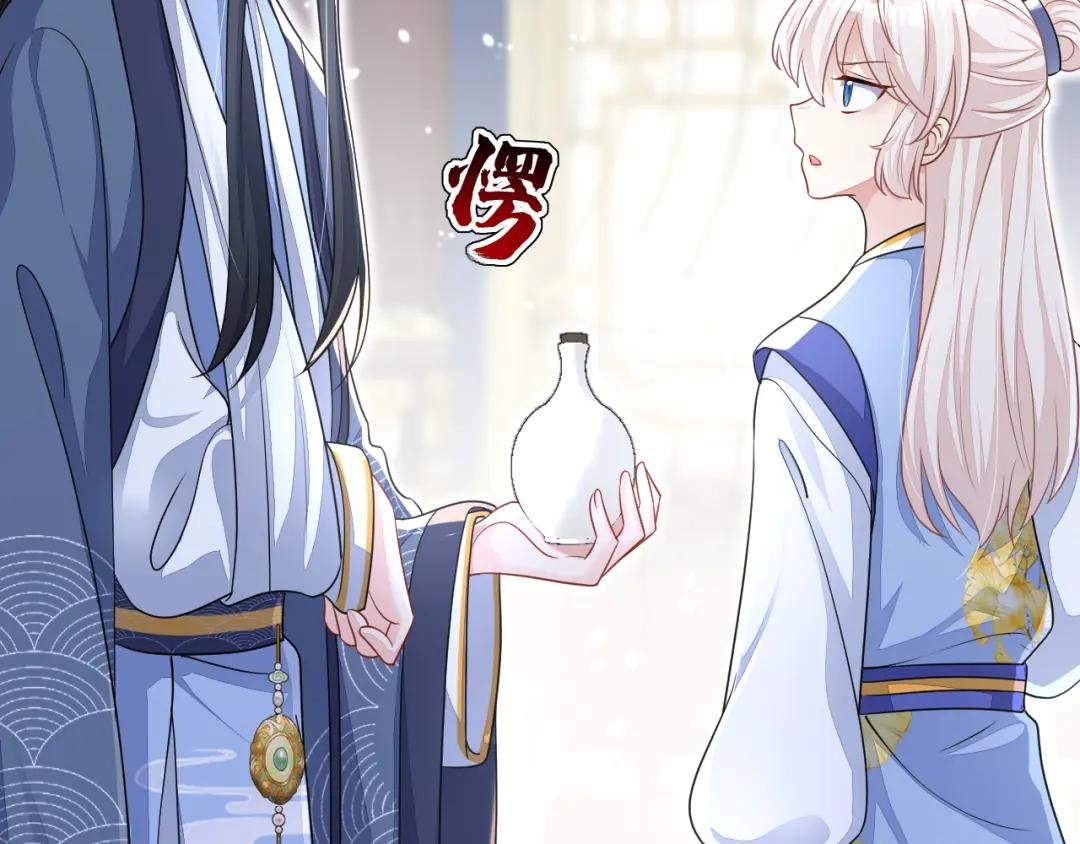 第42话 他很讨厌我吧？