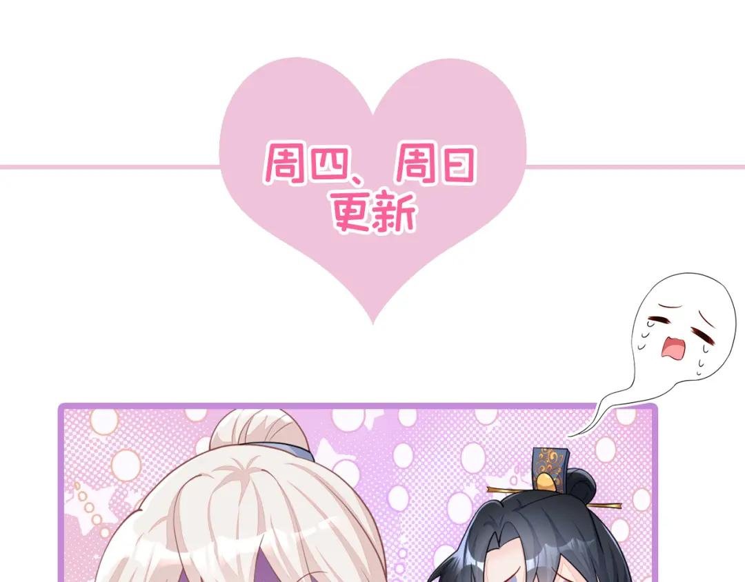 第42话 他很讨厌我吧？