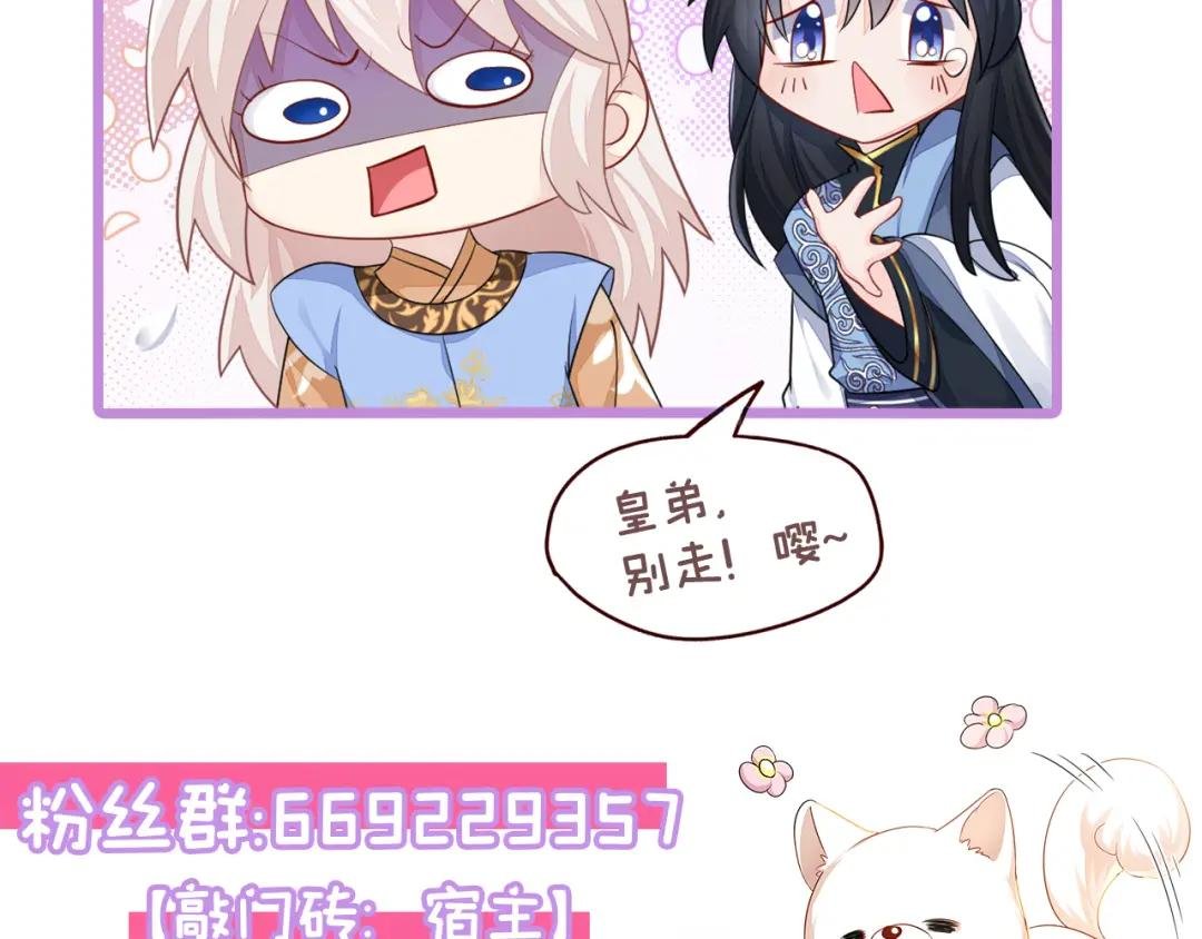 第42话 他很讨厌我吧？