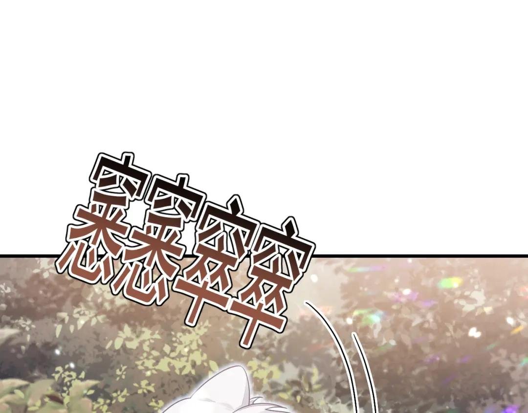 第43话 你是在施舍吗？