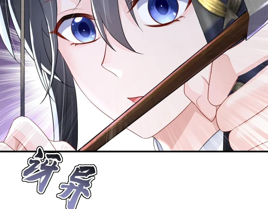 第43话 你是在施舍吗？