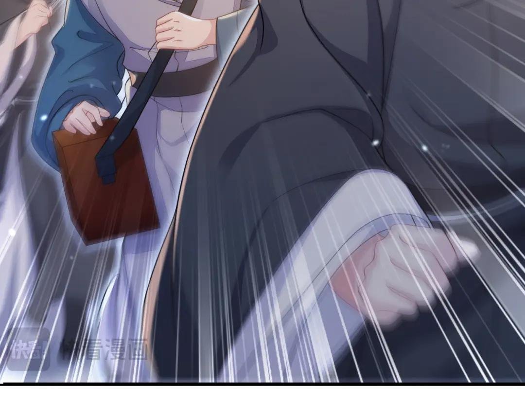 第43话 你是在施舍吗？