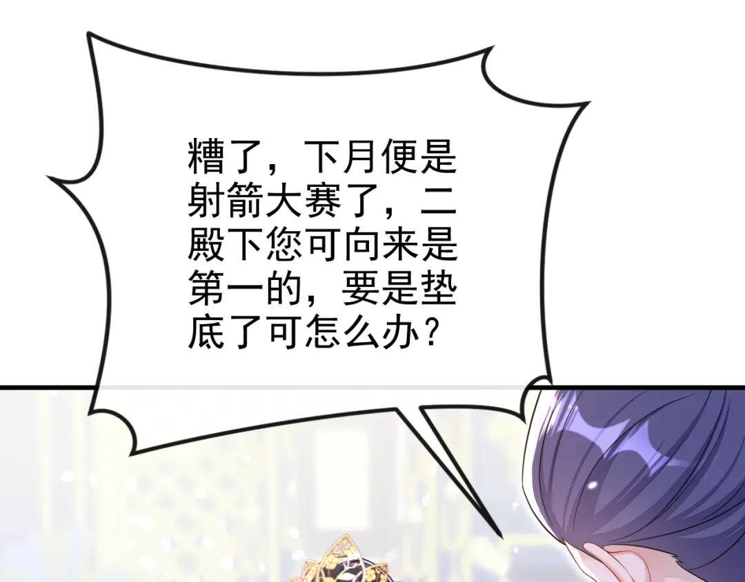 第43话 你是在施舍吗？