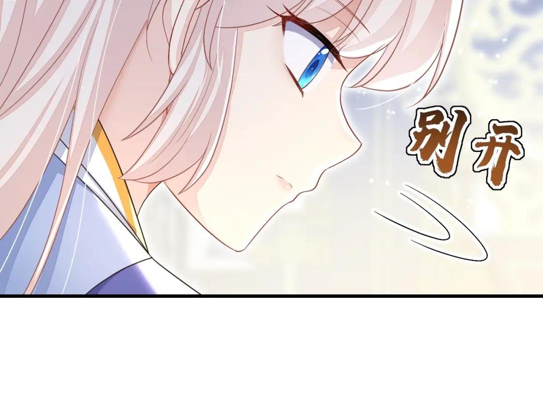 第43话 你是在施舍吗？