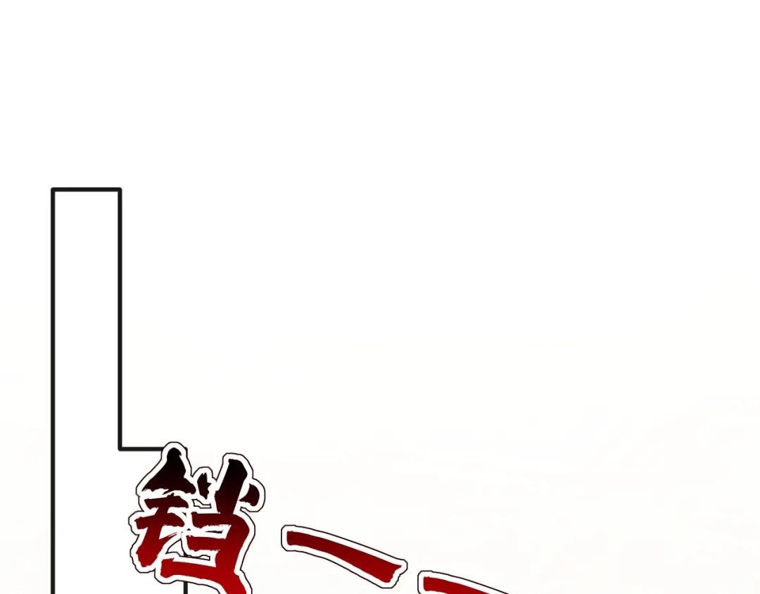 第43话 你是在施舍吗？