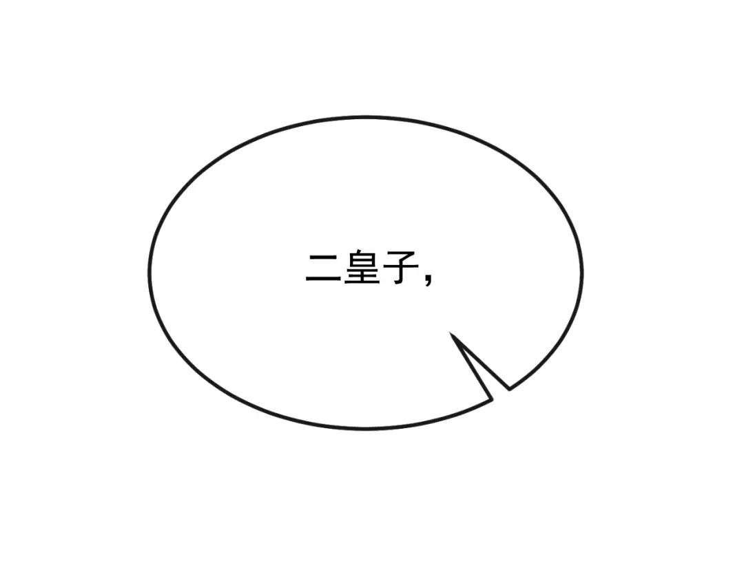 第43话 你是在施舍吗？