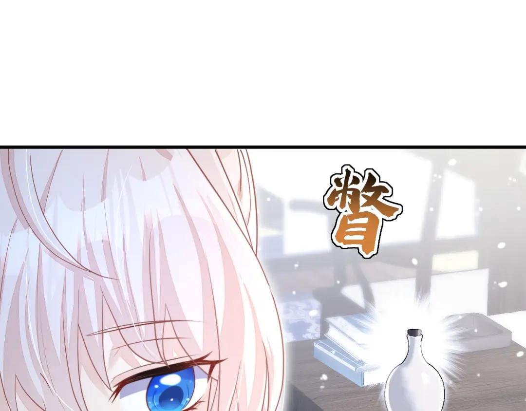 第44话 是我多事了