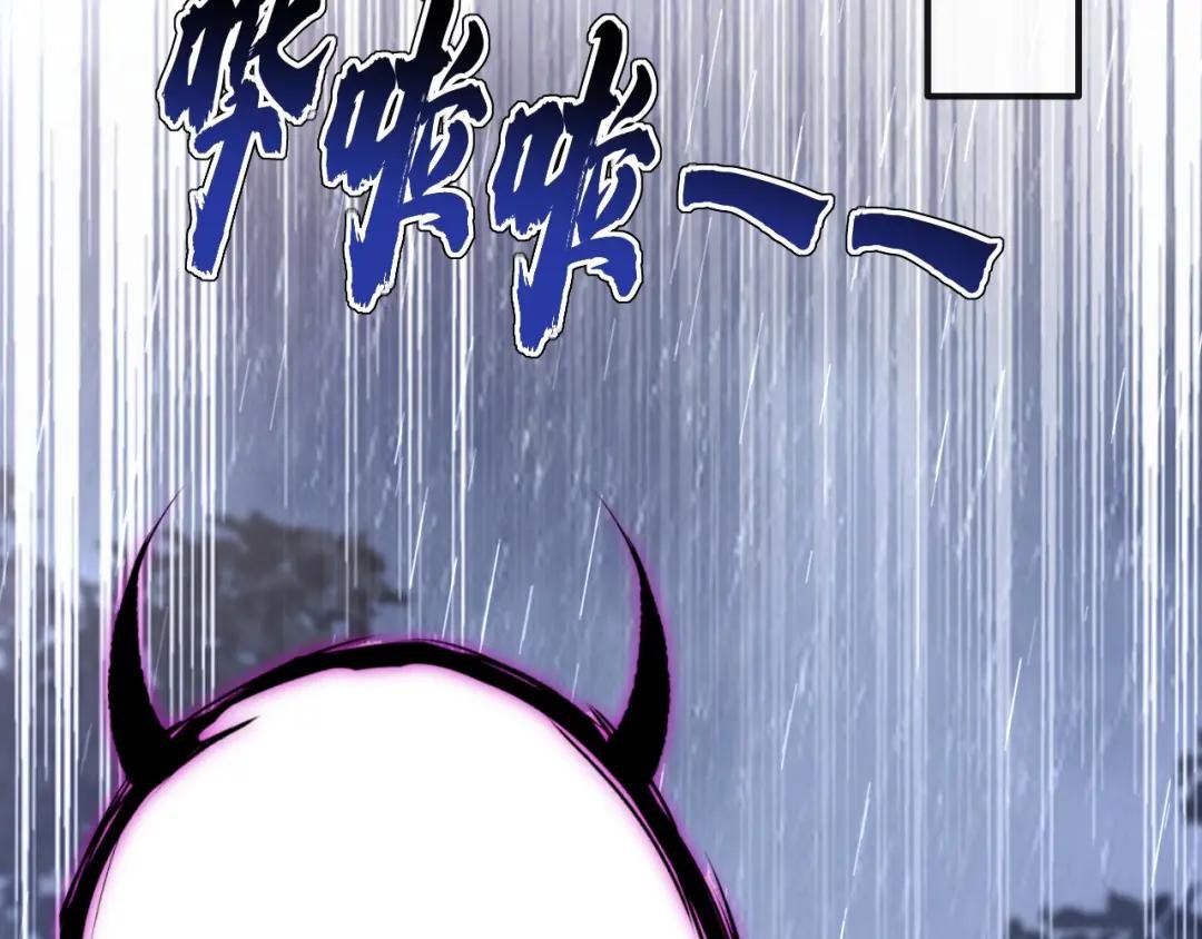 第44话 是我多事了