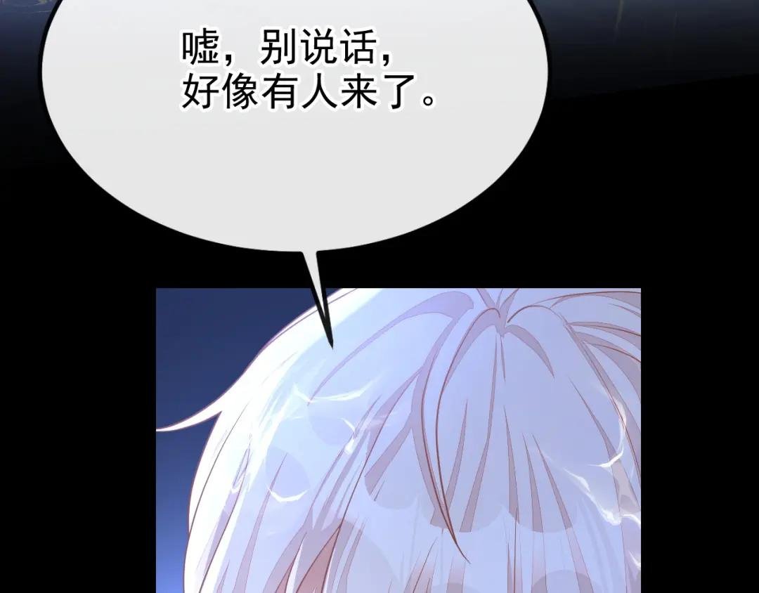 第44话 是我多事了