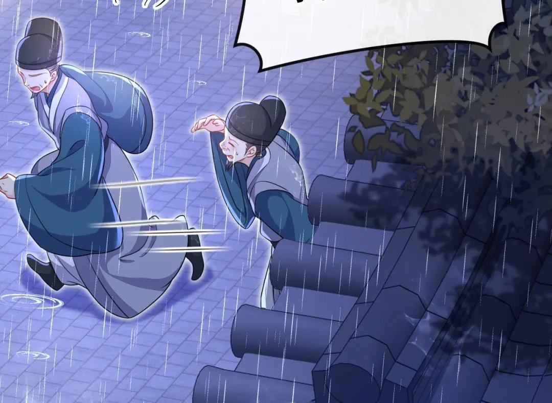 第44话 是我多事了