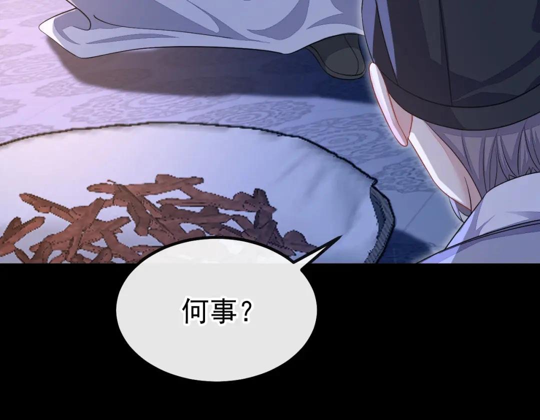 第44话 是我多事了