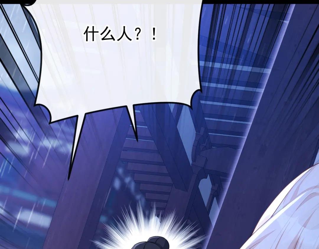 第44话 是我多事了