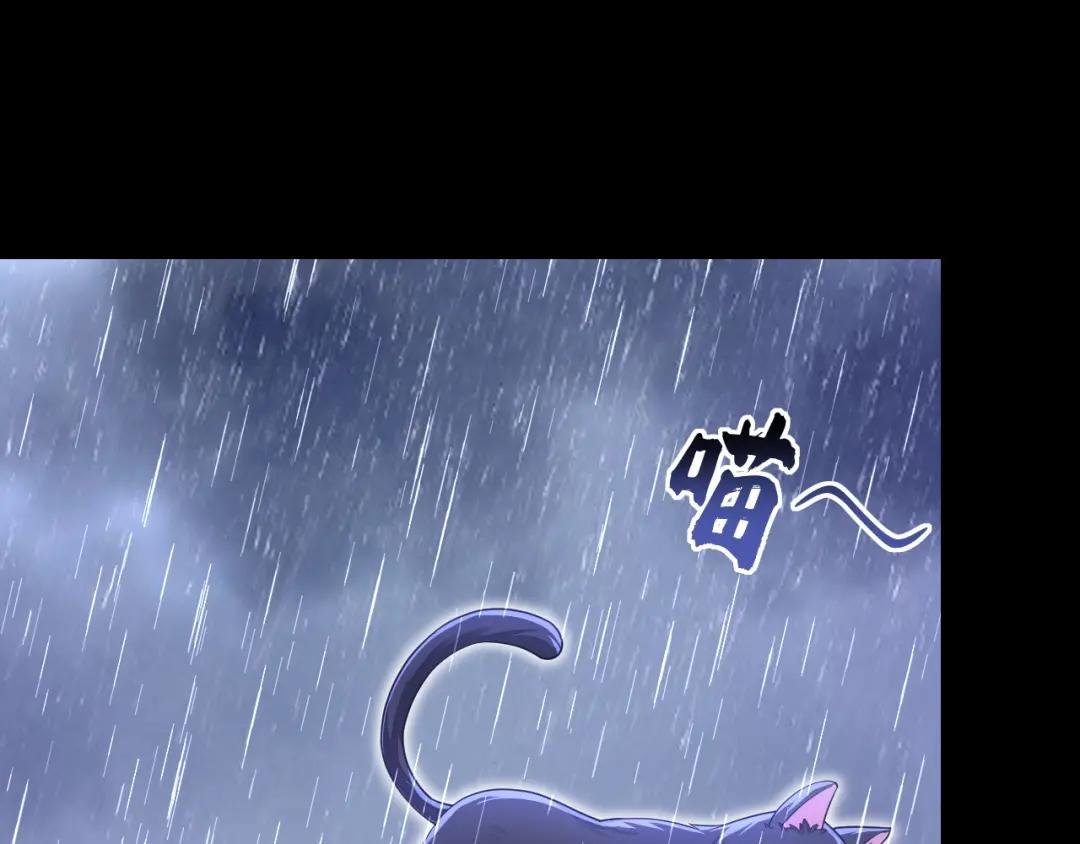 第44话 是我多事了