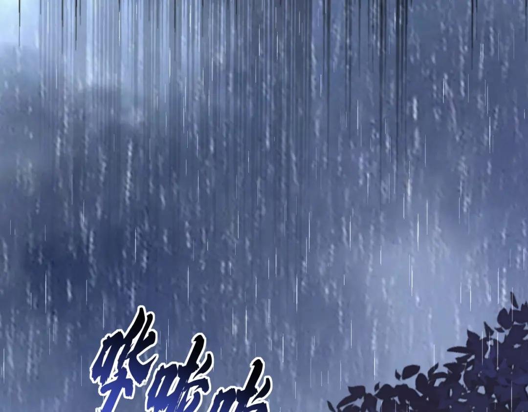 第44话 是我多事了