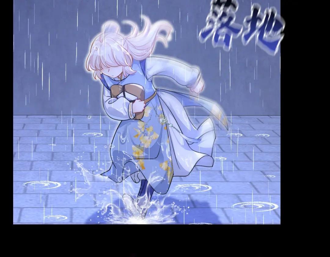 第44话 是我多事了