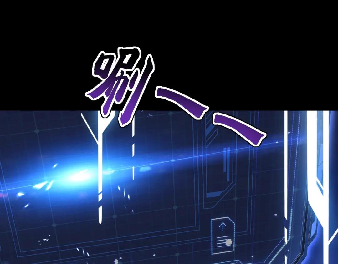 第44话 是我多事了
