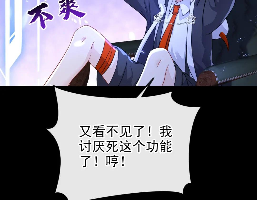 第44话 是我多事了