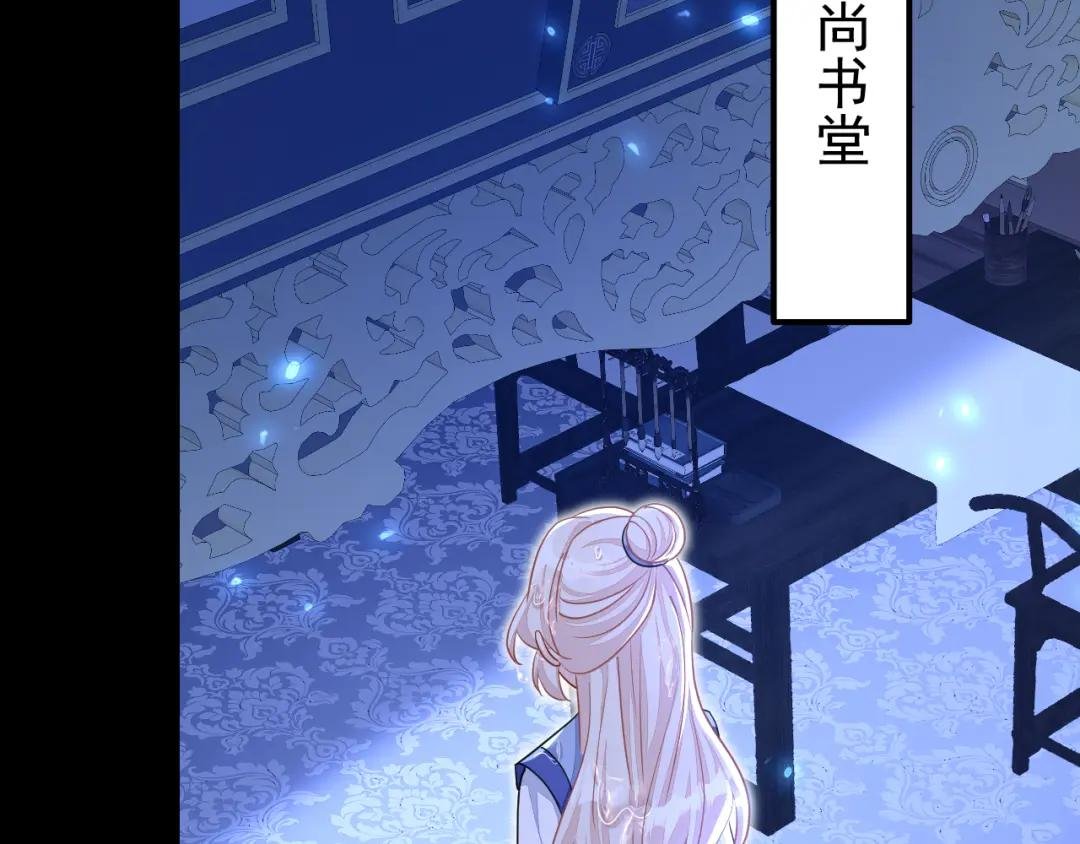第44话 是我多事了