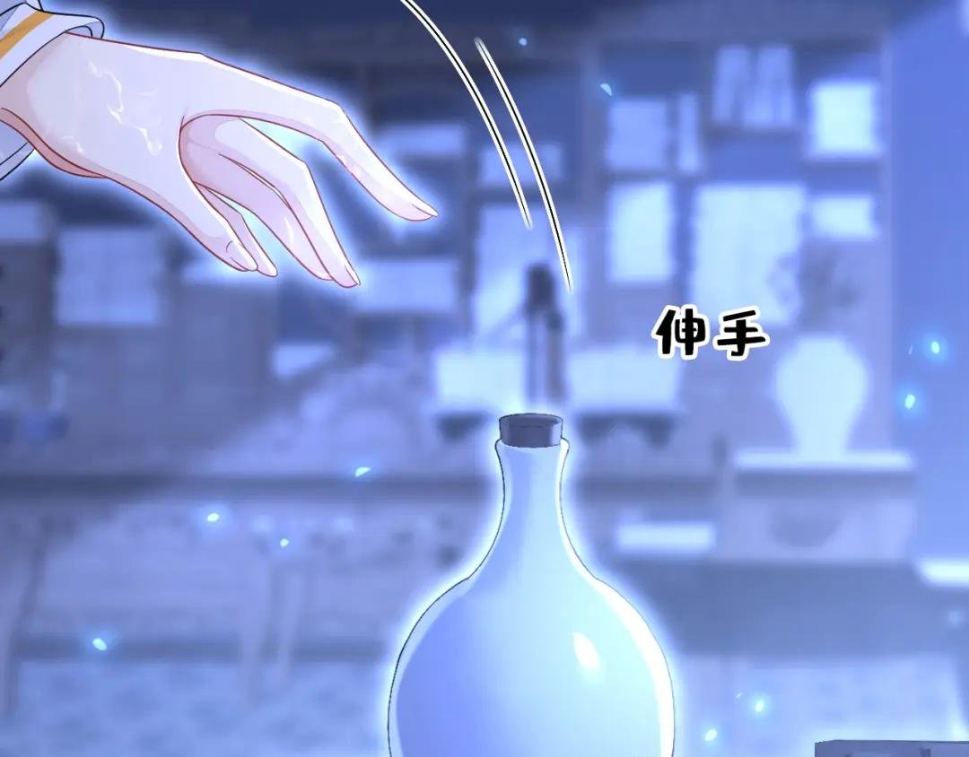 第44话 是我多事了