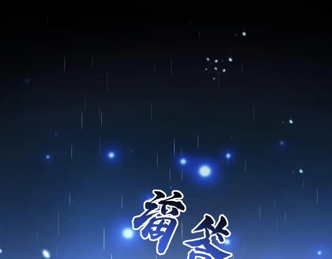 第44话 是我多事了