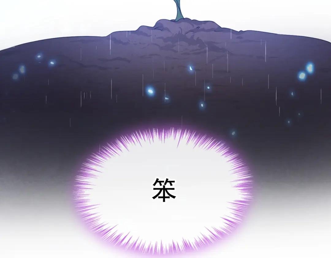 第44话 是我多事了