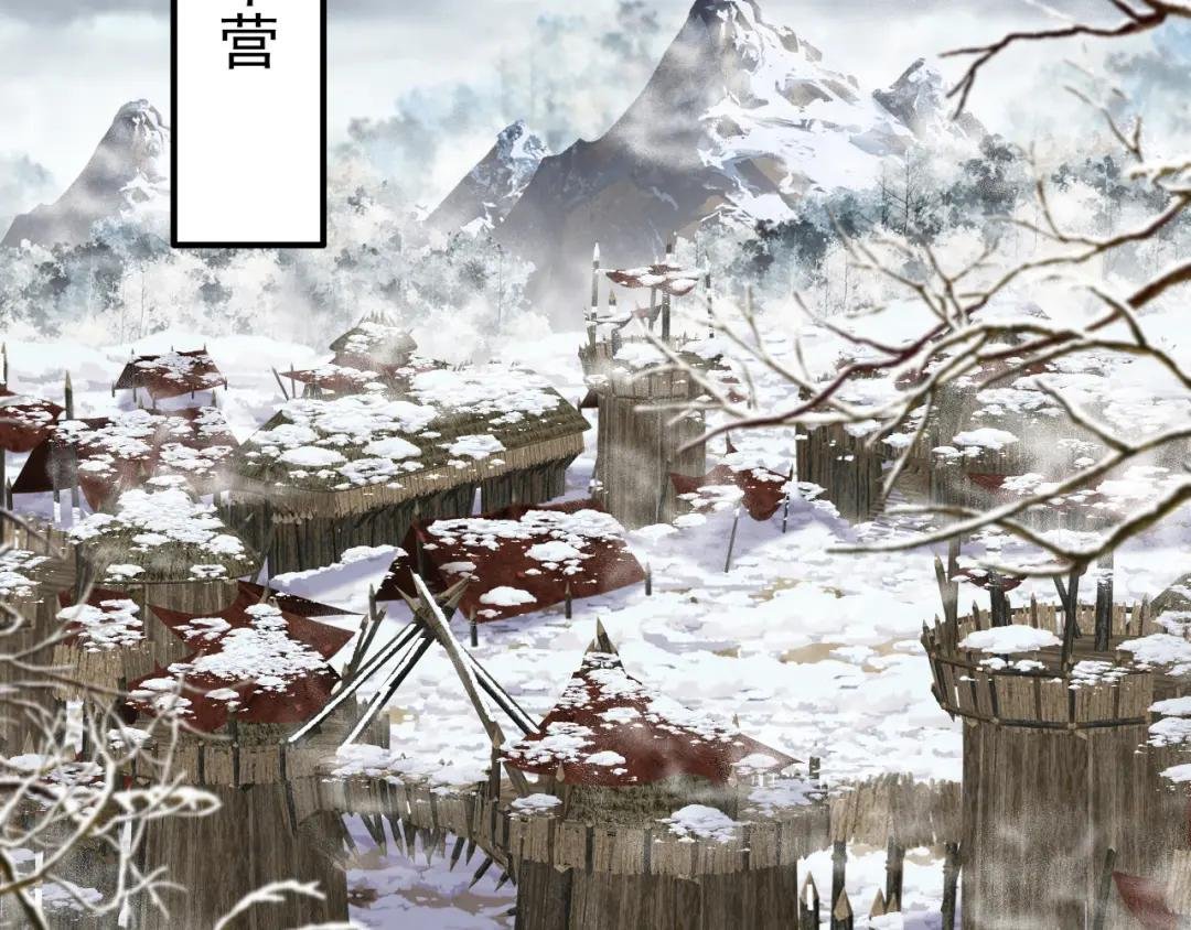第44话 是我多事了