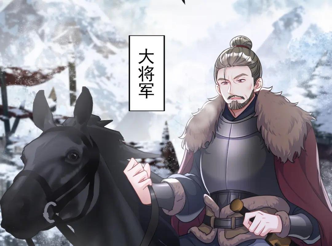 第44话 是我多事了