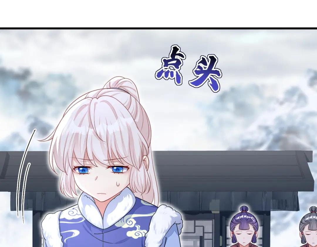 第44话 是我多事了