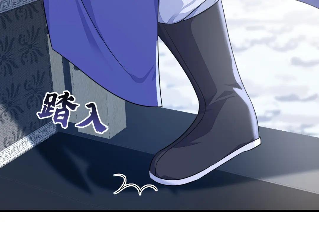 第44话 是我多事了