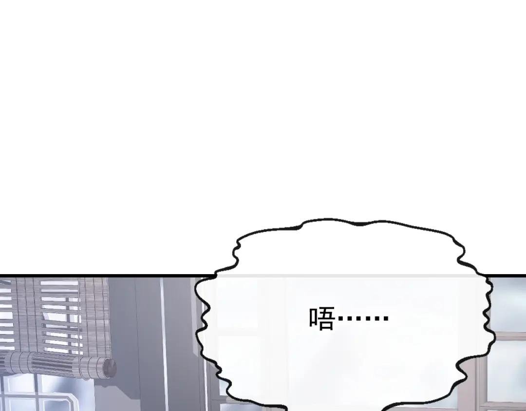 第44话 是我多事了