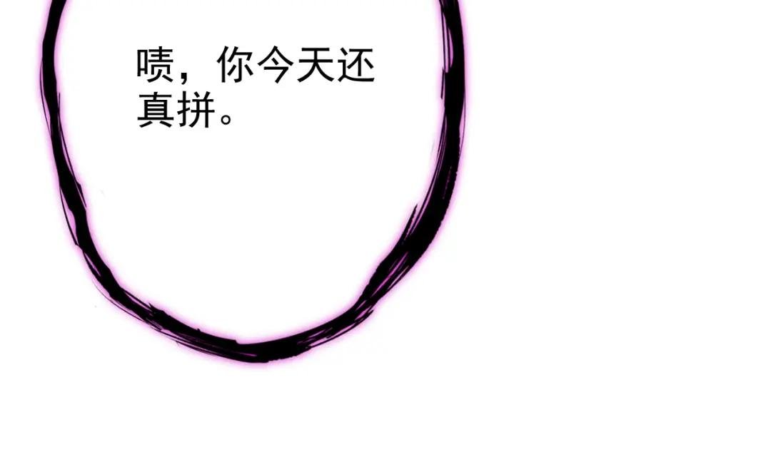 第44话 是我多事了