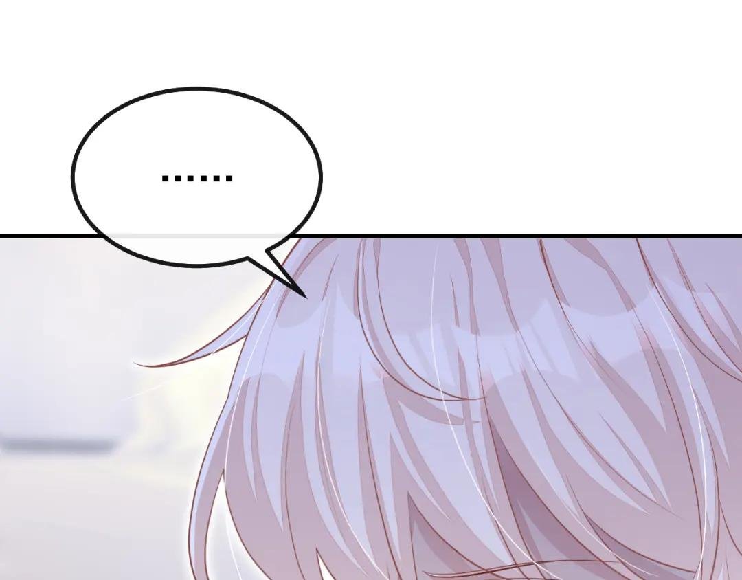 第44话 是我多事了