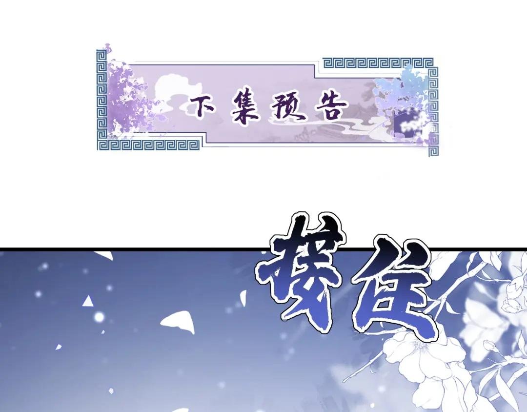 第44话 是我多事了