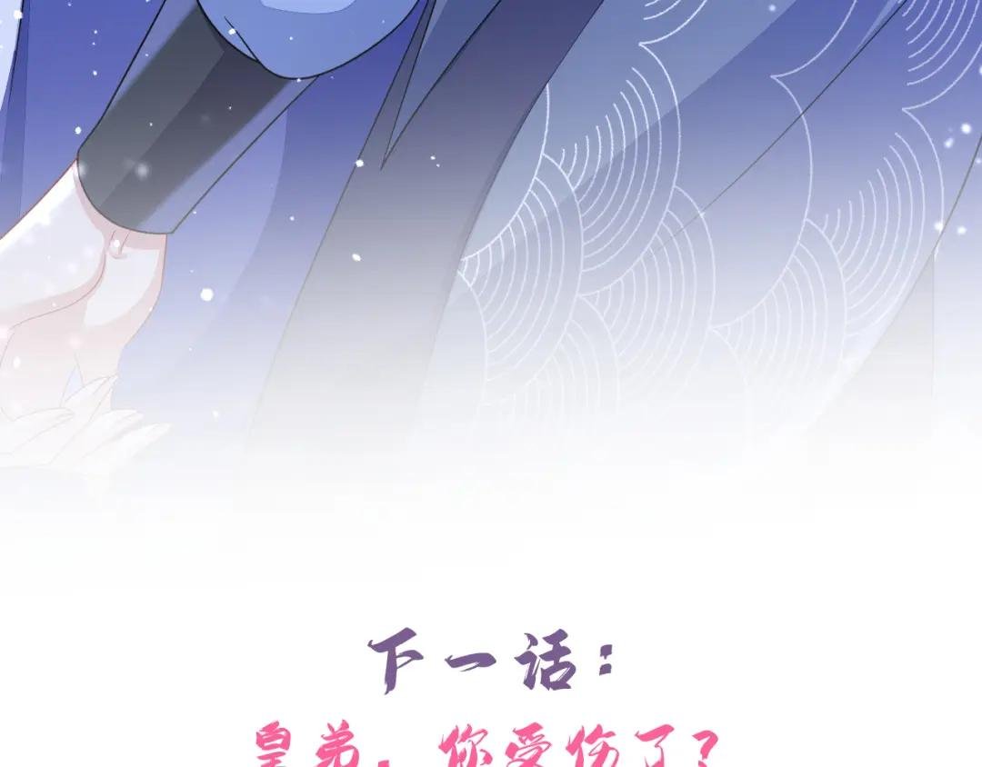 第44话 是我多事了
